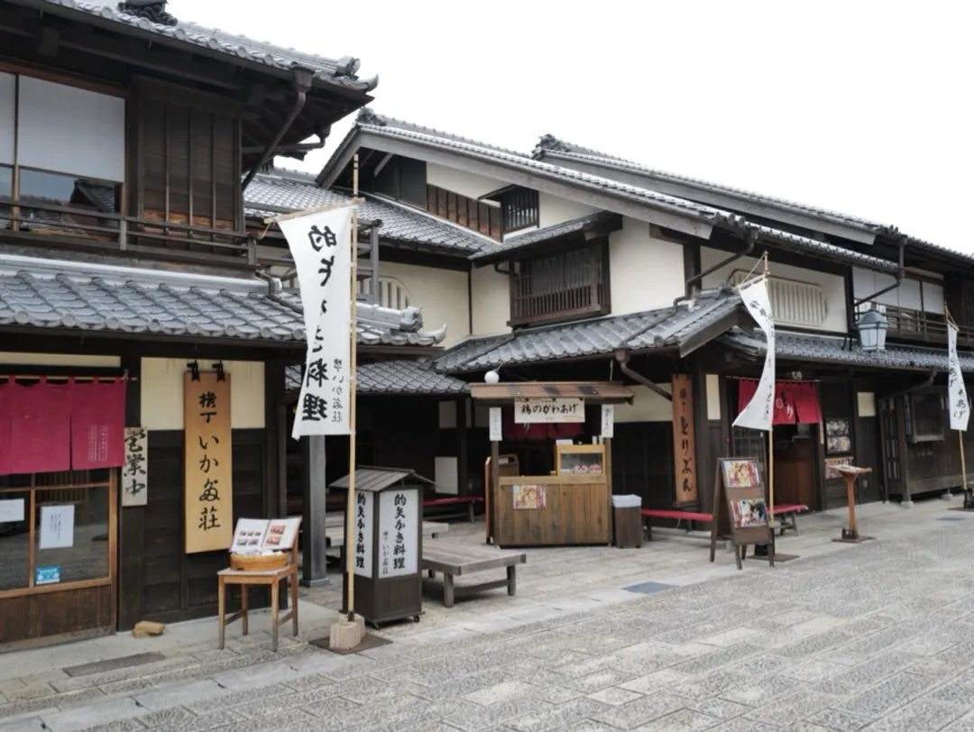 伊勢神宮とおかげ横丁に行ってきました!