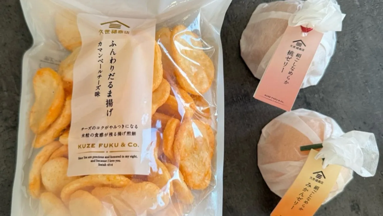 久世福商店の購入品紹介!