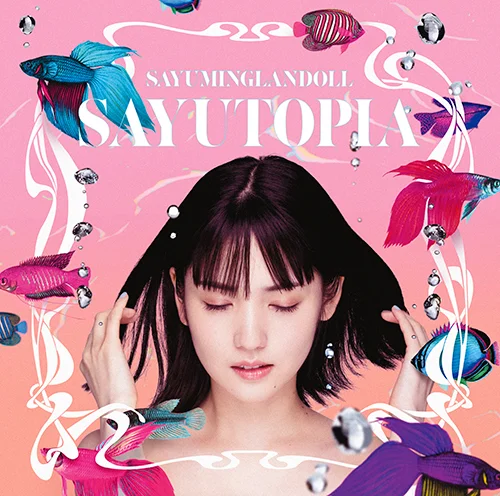 SAYUMINGLANDOLL~SAYUTOPIA~