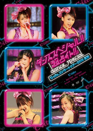 ℃-uteコンサートツアー2010夏秋〜ダンススペシャル!!「超占イト!!」〜