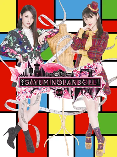 SAYUMINGLANDOLL~希望~