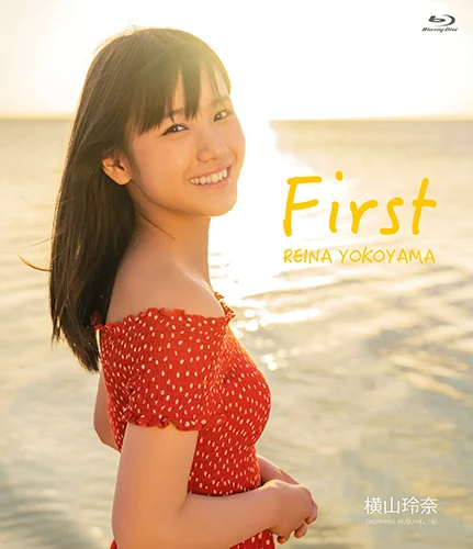 First REINA YOKOYAMA
