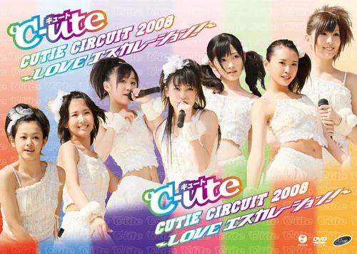 ℃-ute Cutie Circuit 2008〜LOVE エスカレーション!〜