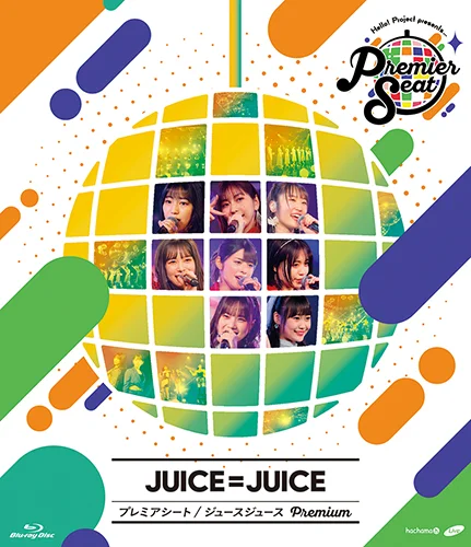 Hello! Project presents...「Premier seat」 ~Juice=Juice Premium~