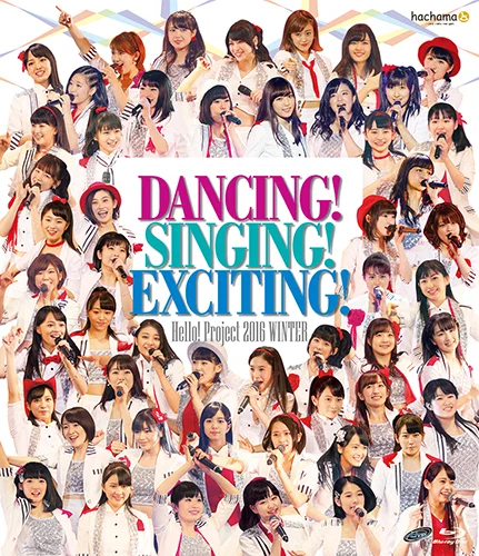 Hello! Project 2016 WINTER 〜 DANCING!SINGING!EXCITING!〜