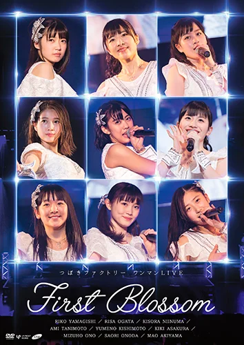 つばきファクトリー ワンマンLIVE ~First Blossom~