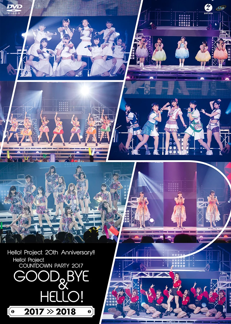 Hello! Project 20th Anniversary!! Hello! Project COUNTDOWN PARTY 2017 ~ GOOD BYE & HELLO ! ~