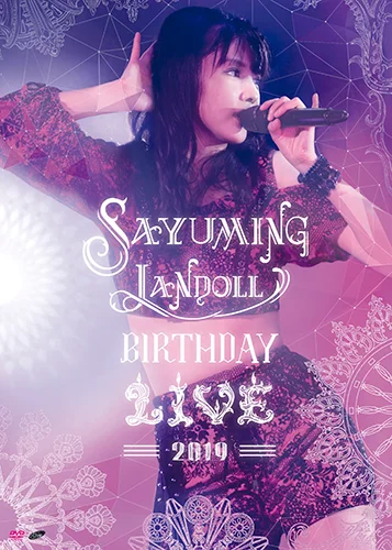 SAYUMINGLANDOLL~BIRTHDAY LIVE 2019~