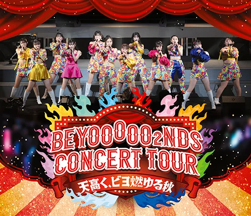 BEYOOOOO2NDS CONCERT TOUR ~天高く、ビヨ燃ゆる秋~
