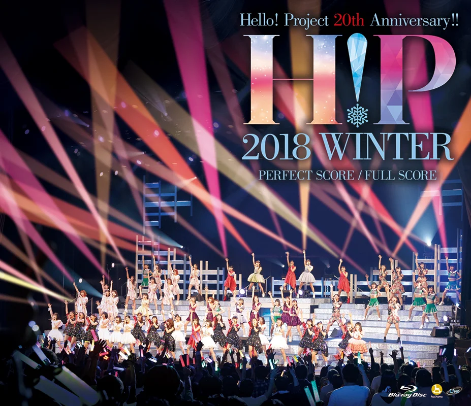 Hello! Project 20th Anniversary!! Hello! Project 2018 WINTER ~PERFECT SCORE・FULL SCORE~