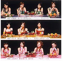 シングルV「オンナ、哀しい、オトナ/印象派 ルノアールのように/人知れず 胸を奏でる 夜の秋」