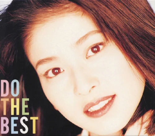 DO THE BEST