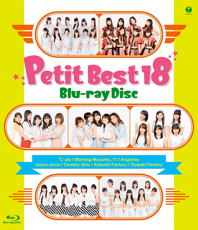 プッチベスト18 Blu-ray Disc