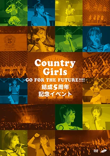 カントリー・ガールズ結成5周年記念イベント ~Go for the future!!!!~