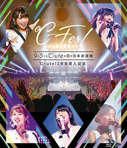 ℃-ute12年目突入記念 〜℃-Fes!Part1 9月5日も℃-uteの日 at日本武道館〜