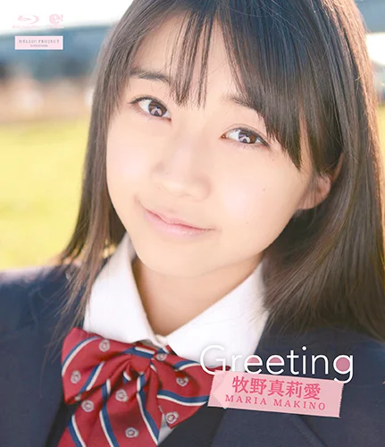 Greeting 〜牧野真莉愛〜