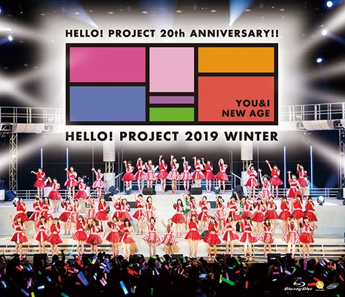 Hello! Project 20th Anniversary!! Hello! Project 2019 WINTER ~YOU & I・NEW AGE~