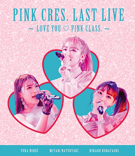 PINK CRES. LAST LIVE ~LOVE YOU ♡ PINK CLASS. ~