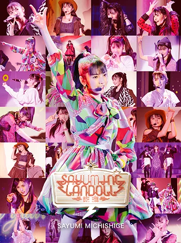 SAYUMINGLANDOLL~未来~