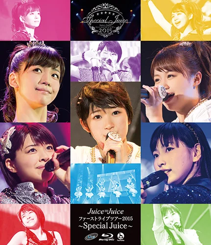 Juice=Juice ファーストライブツアー2015 〜Special Juice〜
