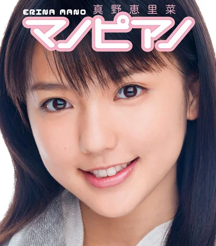 マノピアノ