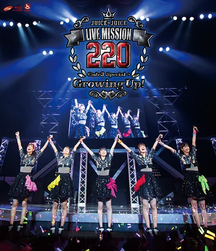 Juice=Juice LIVE MISSION 220 〜Code3 Special→Growing Up!〜