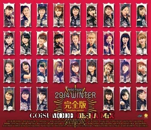 Hello! Project 2014 WINTER 〜GOiSU MODE・DE-HA MiX〜完全版
