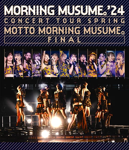 モーニング娘。'24 コンサートツアー春 MOTTO MORNING MUSUME。FINAL