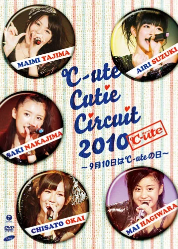 ℃-ute Cutie Circuit 2010〜9月10日は℃-uteの日〜