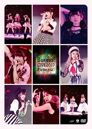 Buono!ライブ2017 〜Pienezza!〜
