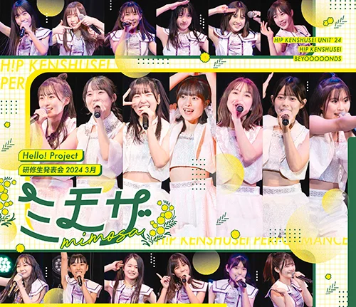 Hello! Project 研修生発表会 2024 3月「ミモザ」