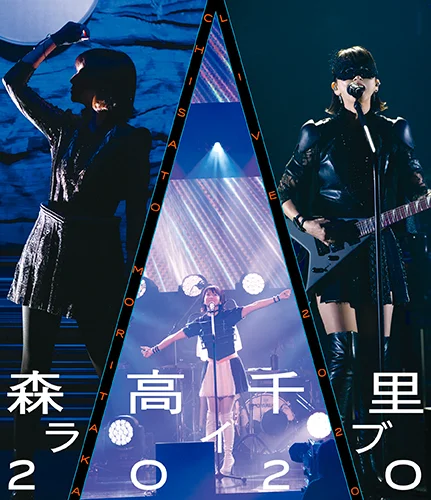 森高千里ライブ2020