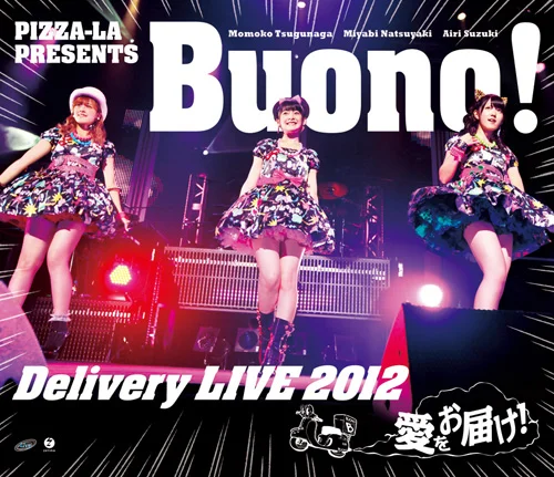 PIZZA-LA Presents Buono! Delivery LIVE 2012 〜愛をお届け!〜