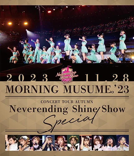 モーニング娘。'23 コンサートツアー秋「Neverending Shine Show」SPECIAL