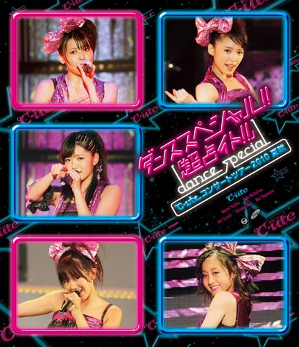℃-uteコンサートツアー2010夏秋〜ダンススペシャル!!「超占イト!!」〜
