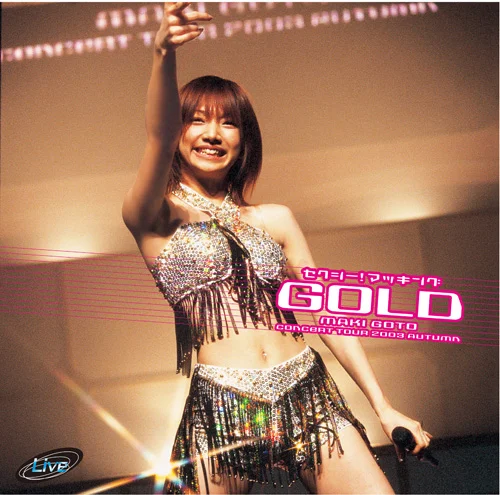 コンサートツアー2003秋 セクシー!マッキングGOLD