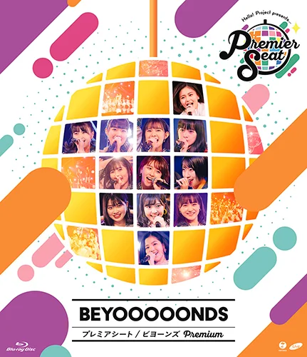 Hello! Project presents...「Premier seat」~BEYOOOOONDS Premium~