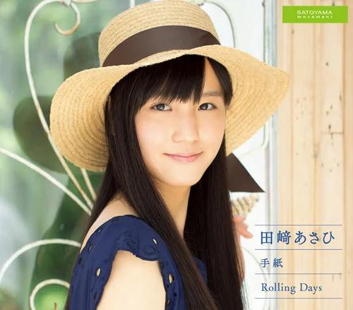 手紙/Rolling Days
