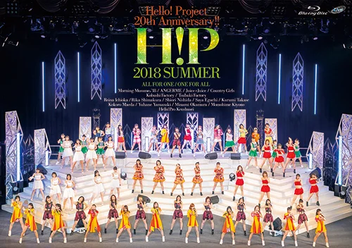 Hello! Project 20th Anniversary!! Hello! Project 2018 SUMMER ~ALL FOR ONE・ONE FOR ALL~