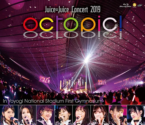 Juice=Juice Concert 2019 ~octopic!~