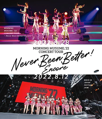 モーニング娘。'22 CONCERT TOUR 〜Never Been Better! Encore〜
