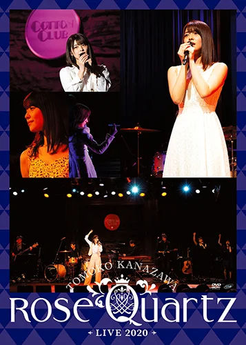 金澤朋子 LIVE 2020 ~Rose Quartz~