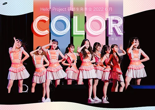 Hello! Project 研修生発表会 2022 6月 COLOR~色彩~