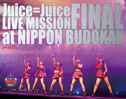 Juice=Juice LIVE MISSION FINAL at 日本武道館