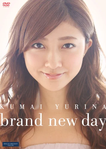 brand new day