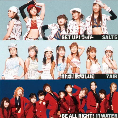 シングルV「壊れない愛がほしいの・GET UP!ラッパー・BE ALL RIGHT!」