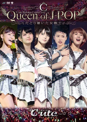 ℃-ute武道館コンサート2013『Queen of J-POP〜たどり着いた女戦士〜』