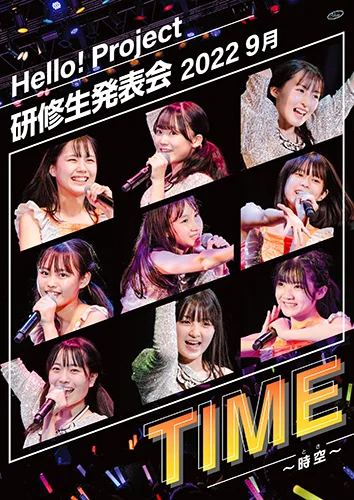 Hello! Project 研修生発表会 2022 9月 TIME~時空~