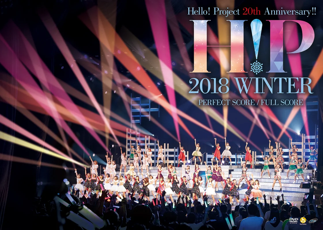 Hello! Project 20th Anniversary!! Hello! Project 2018 WINTER ~PERFECT SCORE・FULL SCORE~
