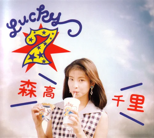 LUCKY 7